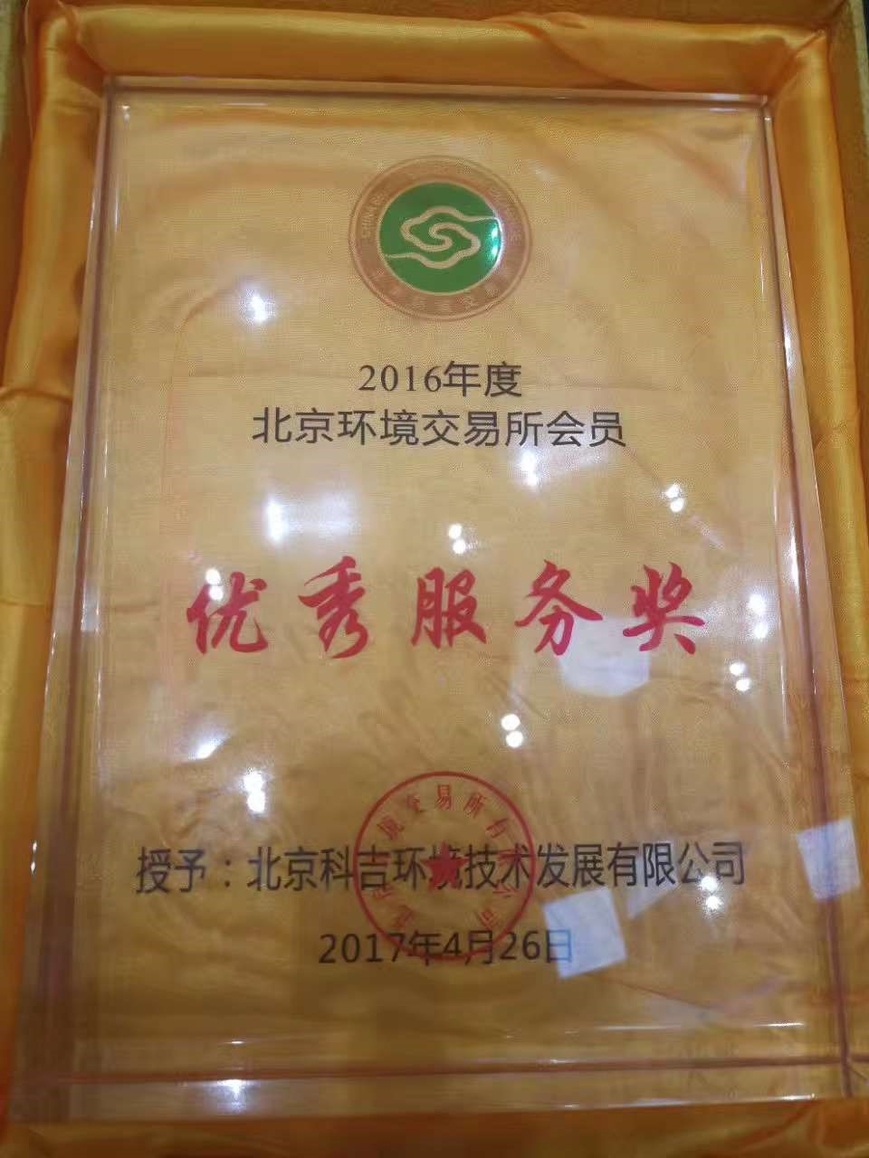 1585880995875473.jpg 22.jpg