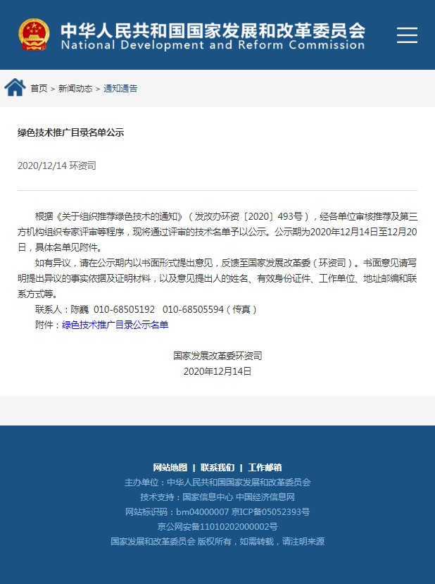 1608103293799375.jpg 1.jpg