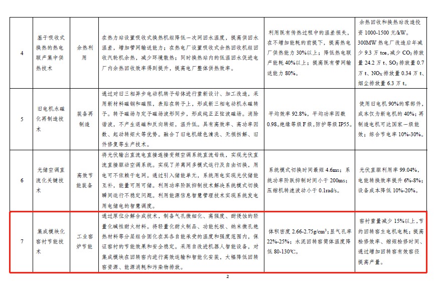 1608103301646864.jpg 2.jpg