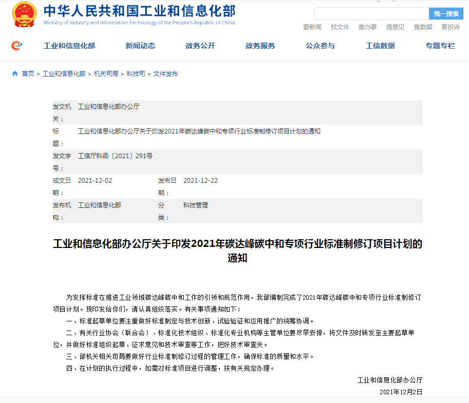 1640237812846464.png 1.png