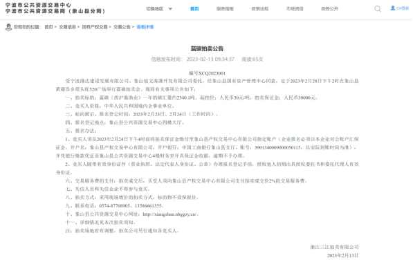 1676362270982962.png image.png