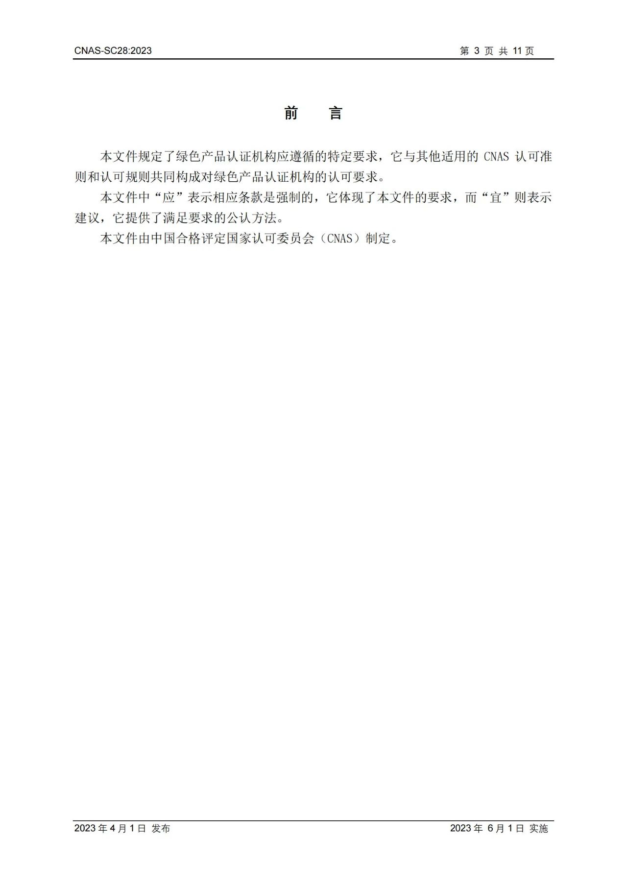 1681743114255289.jpg 6a628445e4ebc5d328e23553c2aa8df5.jpg