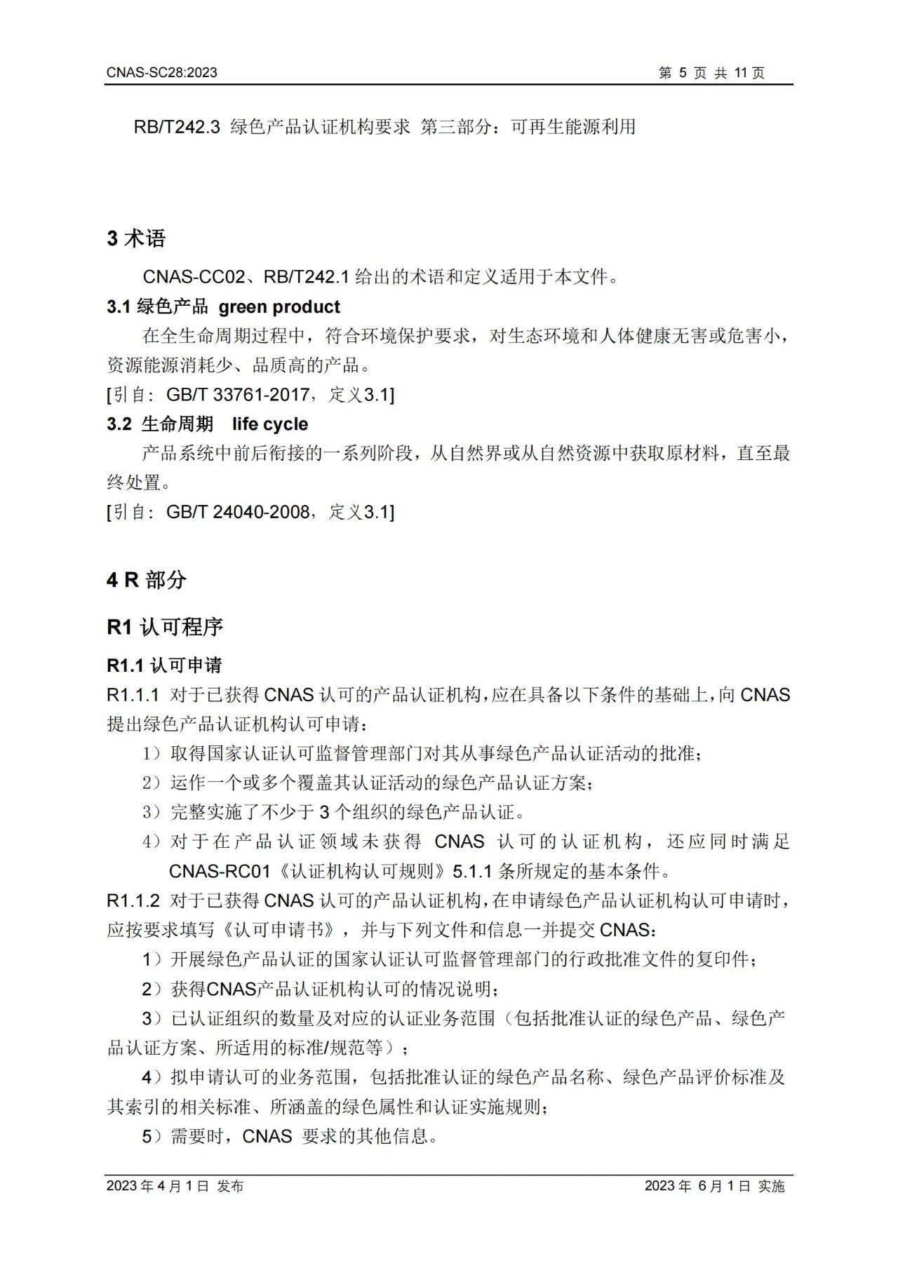 1681743136339440.jpg f97d2eaf3e77176ddb2055da93e93d99.jpg