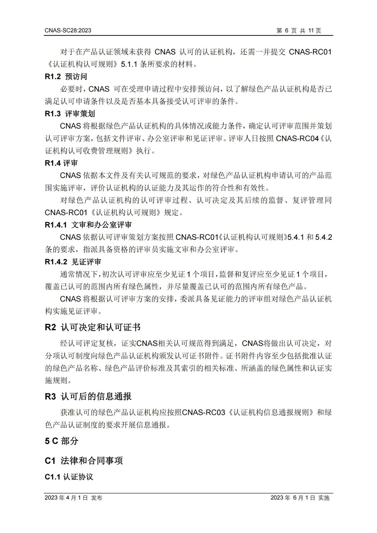 1681743144820604.jpg 9b1cd070d1d524c147a65e9a72d5856a.jpg