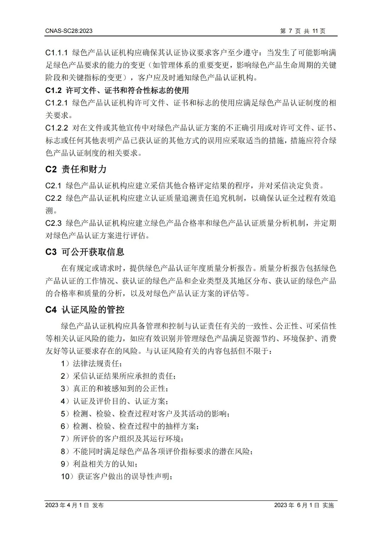 1681743152518139.jpg bac86023ef21eace2ec2fe9e94a020ce.jpg